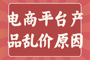 寄诚庸赴皇马学习交流，合影安切洛蒂、劳尔、莫德里奇等大牌